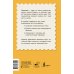 Дополнительное изображение книги «Немецкий для начинающих. Самоучитель с нуля»