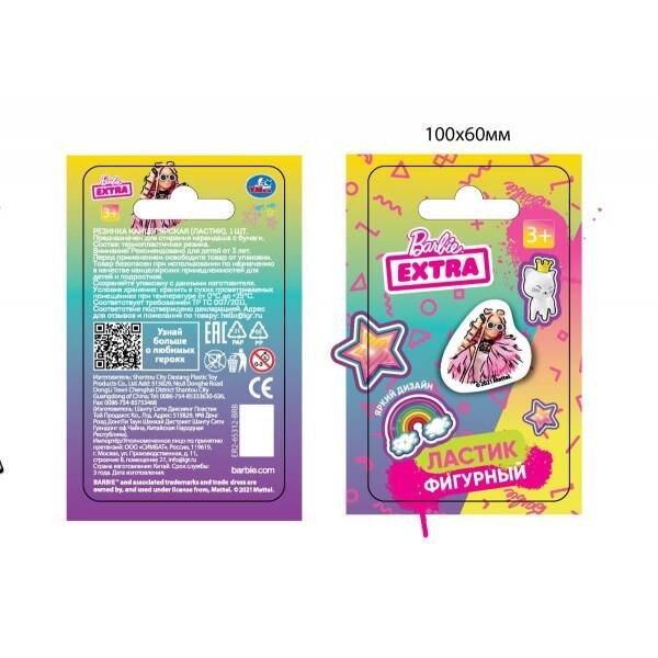 Ластик БАРБИ фигурный, 1шт, блистер Умка в кор.12*24шт