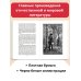 Детская библиотека (новое оформление) Избранное. Проза