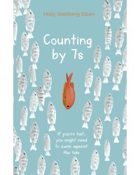 Counting by 7s (Holly Goldberg Sloan) Я считаю до 7 (Холли Голдберг Слоун) /Книги на английском языке