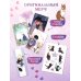 Комплект из 3-х книг с подарком (Я взрастила зверя. Том 1 / Том 2, Прогулка с котиками по волшебному Сеулу. Корейская раскраска для души)