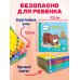Цифры