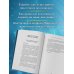 Дополнительное изображение книги «Крайон. Хроники Акаши. Откройте источник энергии и силы»