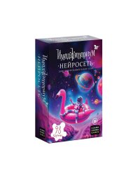 Набор доп. Карточек "Нейросеть"