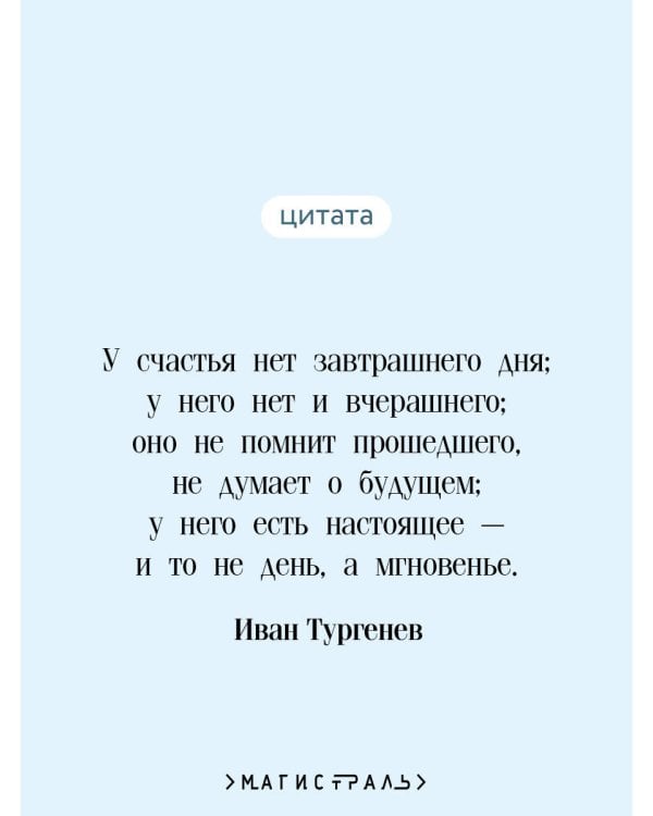 Первая любовь