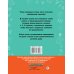 Все словарные слова. 1-4 класс