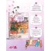 Комплект из 3-х книг с подарком (Я взрастила зверя. Том 1 / Том 2, Прогулка с котиками по волшебному Сеулу. Корейская раскраска для души)