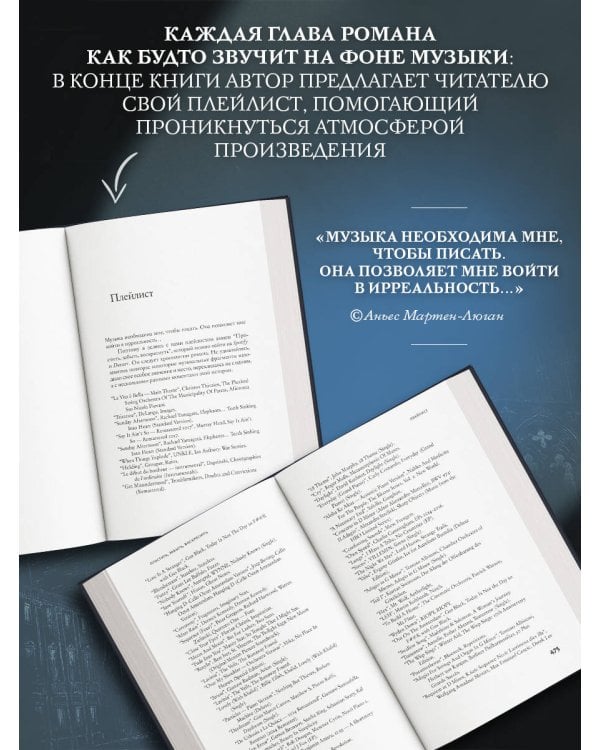 Простить, забыть, воскреснуть