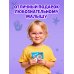 Загляни в окошко! Цифры