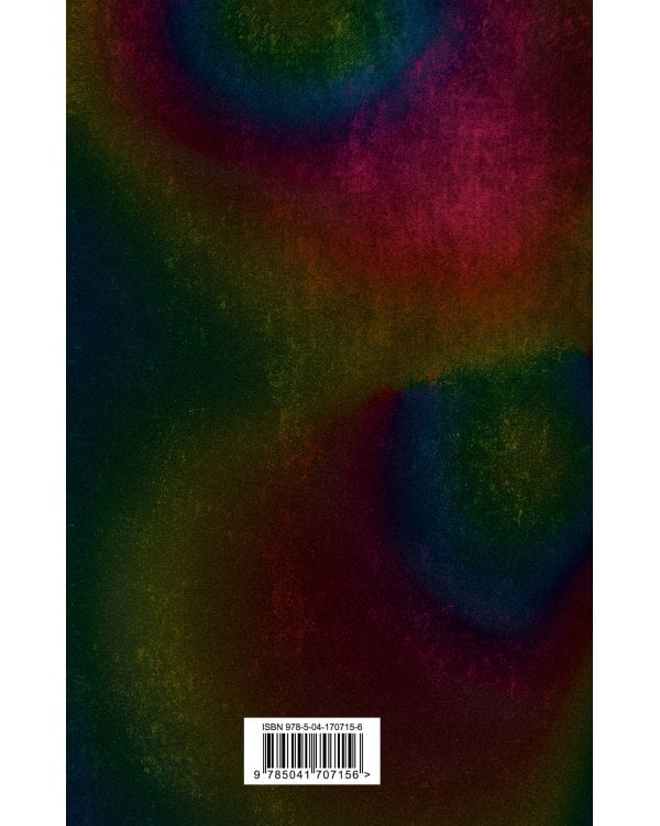 S.N.U.F.F. + Transhumanism inc.