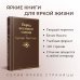 Перед восходом солнца