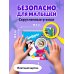 Загляни в окошко! Цифры