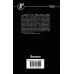 Дополнительное изображение книги «Вылазка легиона»