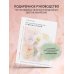 Цветы японской акварелью. Рисуем розы, тюльпаны, гортензии и сухоцветы