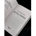 Дополнительное изображение книги «Вылазка легиона»