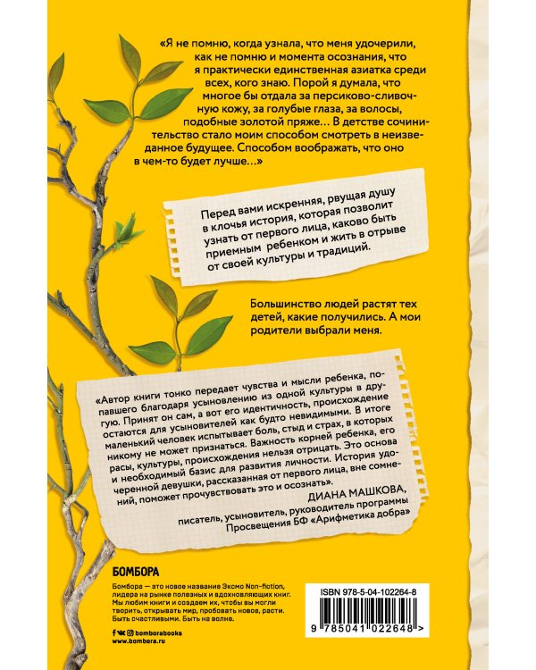 Все, что ты только сможешь узнать