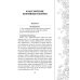 Варю Кофе. Способы приготовления