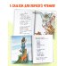 Дополнительное изображение книги «Телефон и другие сказки»