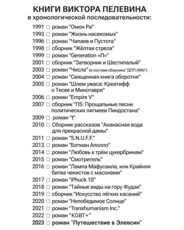 S.N.U.F.F. + Transhumanism inc.