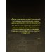 Дополнительное изображение книги «Вокзал потерянных снов»
