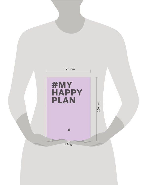 My Happy Plan (Лавандовый) (большой формат 165х240, лента ляссе, серебряная резинка)