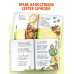 Дополнительное изображение книги «Телефон и другие сказки»