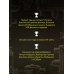 Дополнительное изображение книги «Вокзал потерянных снов»