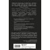 Мастерская кино. Секреты киноиндустрии Как снимают блокбастеры Тарантино, Скорсезе, Спилберг. Инструменты и раскадровки работ лучших режиссёров (новое издание)