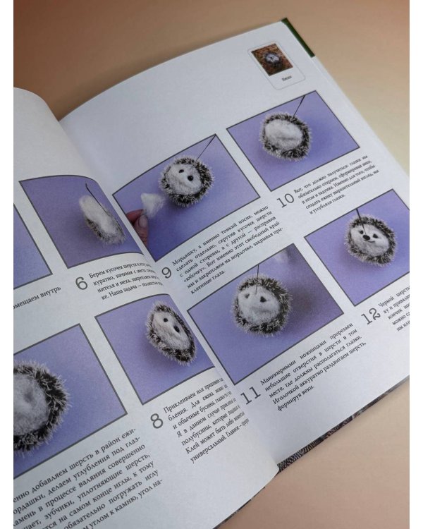 Живые игрушки. Котики, енотики, собачки, лисички