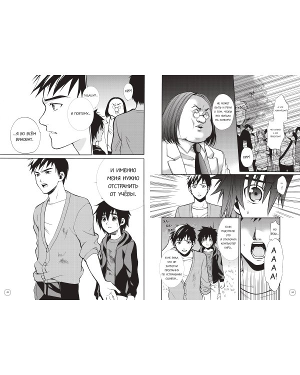 Город героев