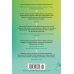 Дополнительное изображение книги «Любовь и прочие парадоксы»