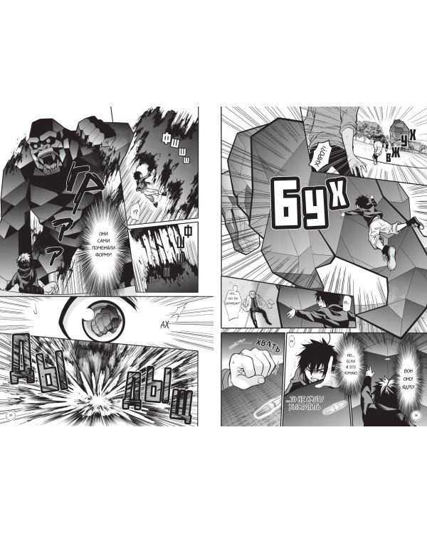 Город героев