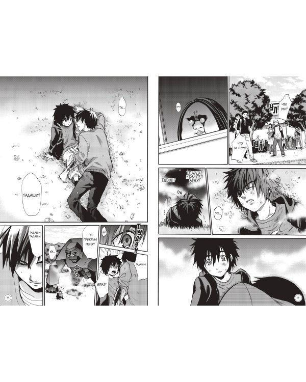 Город героев