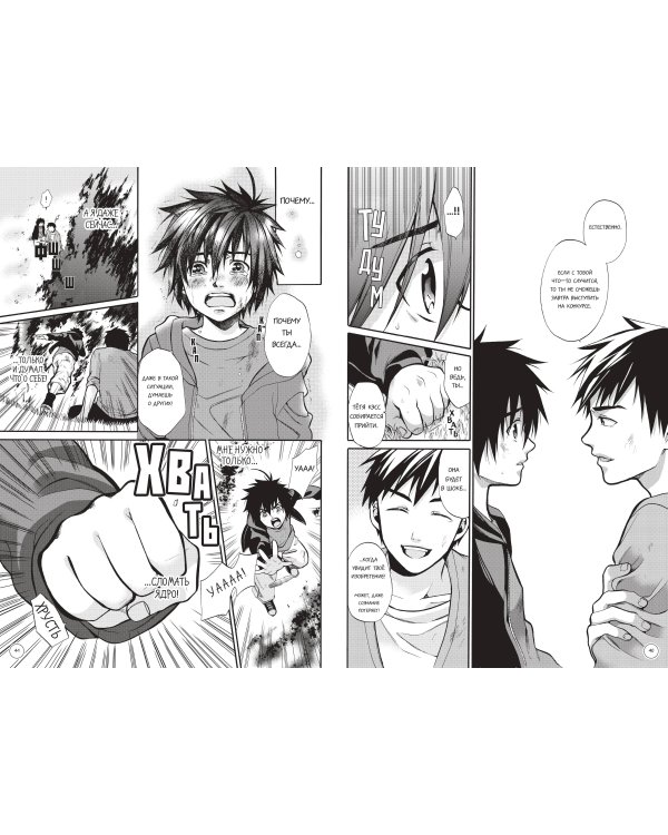 Город героев