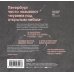 Возьми с собой! Книги о городах и архитектуре в удобном формате Архитектурная азбука Петербурга. Карманный формат