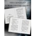 Дополнительное изображение книги «Близнецы Крошмор. Проклятие (#1)»