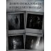Дополнительное изображение книги «Близнецы Крошмор. Проклятие (#1)»