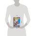 Дополнительное изображение книги «Утро Судного Дня»