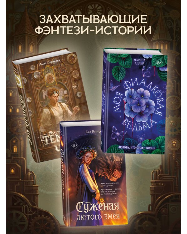 Темный час