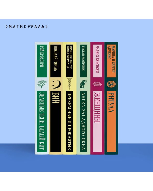 Цветы для Элджернона