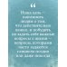 Рыбацкая хижина на берегу. 7 главных вопросов, чтобы понять, как жить дальше
