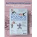 Послеродовое восстановление. Почему каждой маме надо знать, как меняется тело во время беременности и после родов и что с этим делать