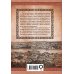 Обычаи и нравы народов государства Российского