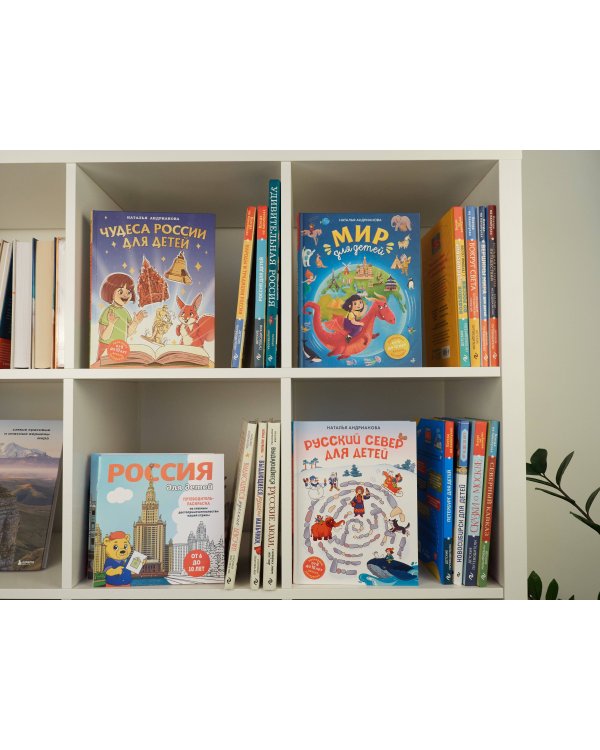 Новосибирск для детей (от 8 до 10 лет)