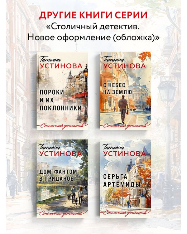 Запасной инстинкт