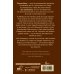 Дополнительное изображение книги «Der Zauberberg = Волшебная гора»