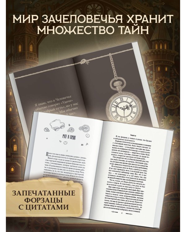 Темный час
