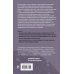 Свидетель эпохи Потерянный мир. Почему сегодня идет война