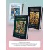 Искусство. Подарочная энциклопедия Архитектура. Форма, пространство, композиция