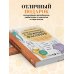 Дополнительное изображение книги «Моделирование сложных фасонов. Полное руководство по созданию любых дизайнов женской одежды»